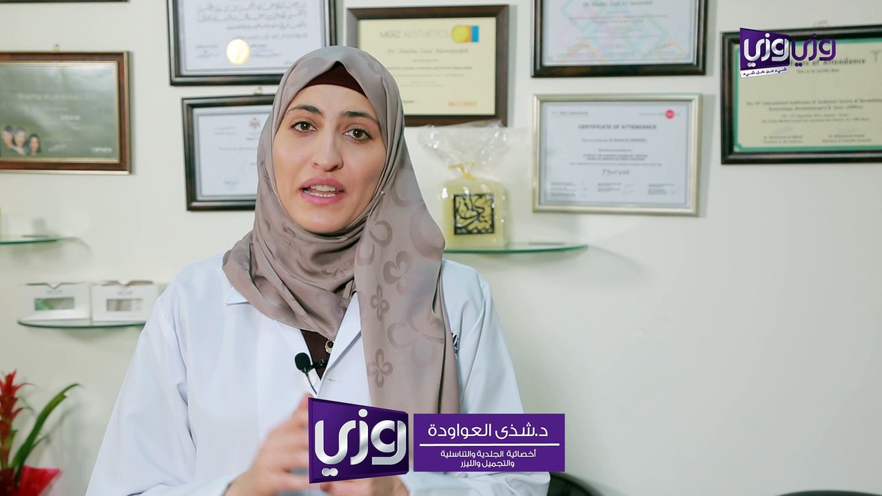 أسباب جفاف البشرة
