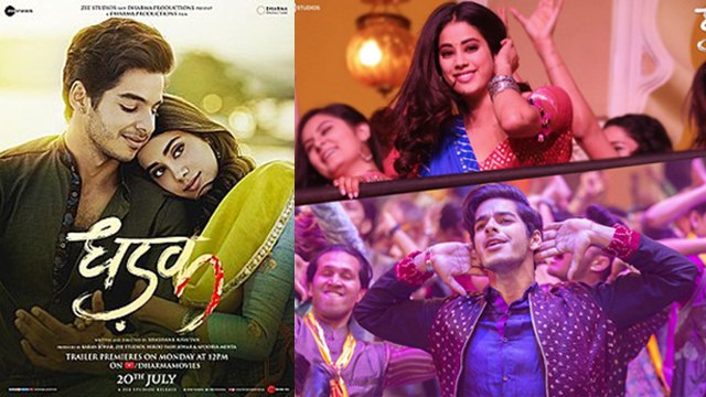 Dhadak Music Review: Jhanvi Kapoor | Ishaan Khatter | Ajay Atul | Amitabh Bhattacharya | FilmiBeat