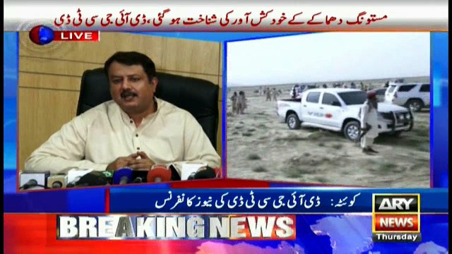 Suicide bomber involved in Mastung blast identified