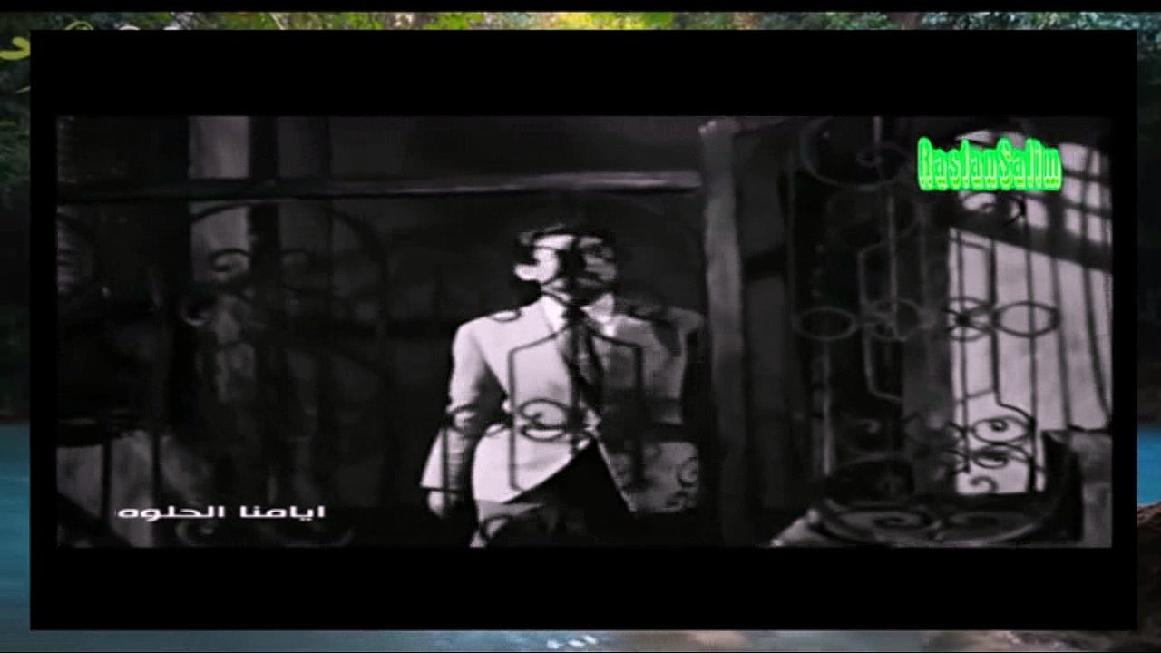 هي دي هي  فرحه الدنيا  من فلم ايامنا الحلوه 195...