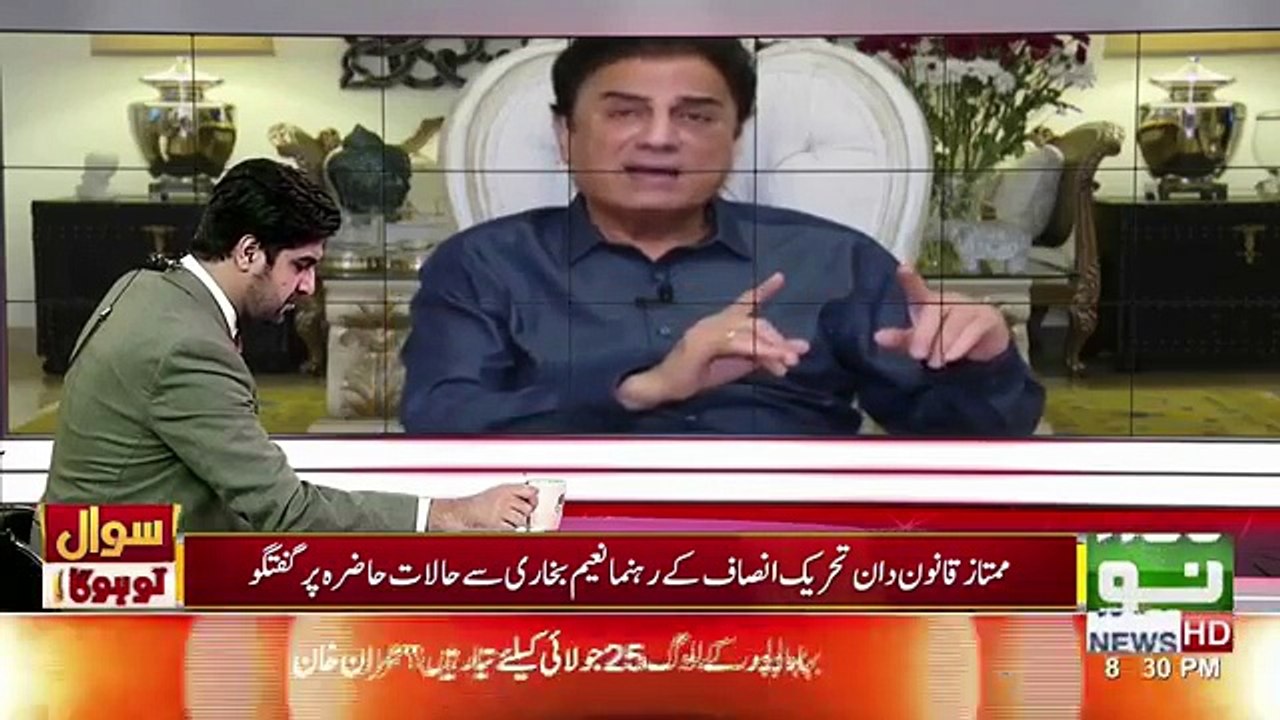 Naeem Bokhari's Befitting Reply on Allegation That Army is Supporting PTI