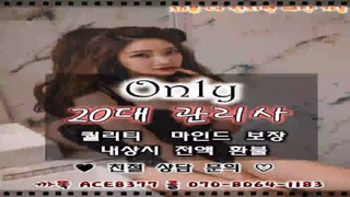 창원출장안마//카톡ACE8377//O7O_8O64_1183【국내1위】전국24시 창원출장안마★최강미녀 창원출장마사지 창원출장마사지≪창원출장업소⊇창원출장샵♡창원출장업소