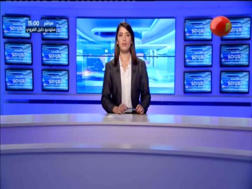 موجز أخبار الساعة 15:00 ليوم الخميس 19 جويلية 2...