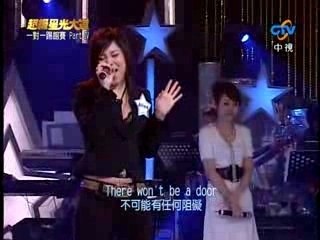 20071214 Alisa(Love you I do) 一對一PK賽 IV