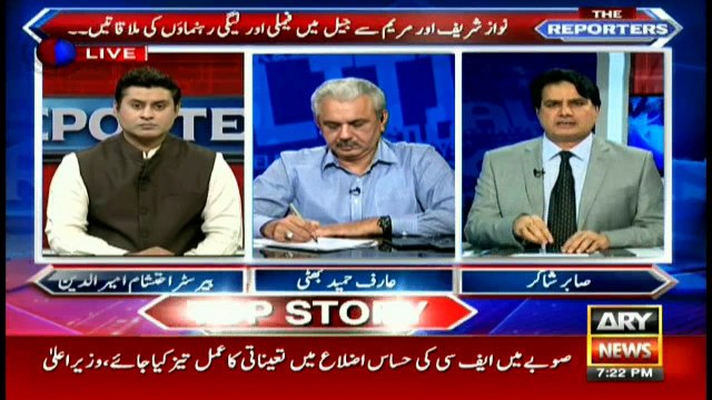 Maryam is asked in prison what Nawaz Sharif prefers to eat- Sabir Shakir reveals