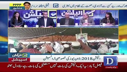 2018 Election Results - July 19 🗳️