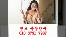 전주오피 Lⓙ% O1O ♂5⑺9ⓛ ♀⑦987 ♀ 전주오피잘하는곳⇒   전주오피서비스¶ 전주오피 V ø  ￠ 전주오피추천 muscle 전주오피 V ⅛   전주오피아가씨€ 전주오피잘하는곳  %  안마c출장99오피3op4콜걸6유흥7