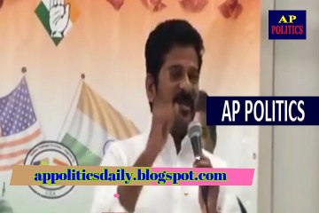 కేసీఆర్ సర్కార్ ను 100 మీటర్ల లోతున పాతేయాలి...రేవంత్ రెడ్డి revanth reddy on kcr- AP Politics