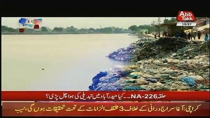 Benaqaab – 19th July 2018