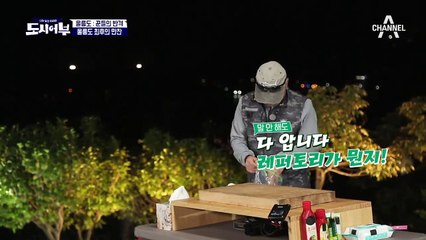 ˝속 터져X3˝ 요리 파괴자 박 프로! 당신은 대체...!