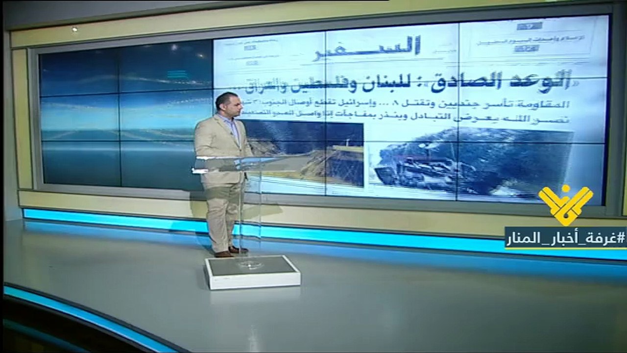 هذا ما حصل في ثامن ايام عدوان تموز 2006...