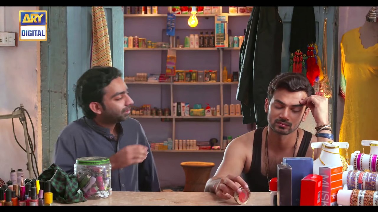 Visaal Episode 16 - 14th July 2018 - ARY Digital Drama