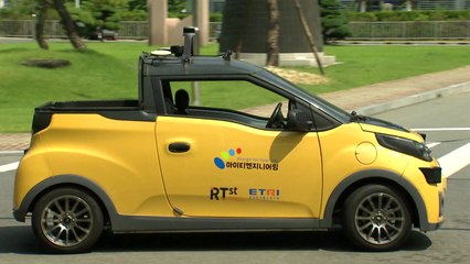 음성으로 호출, 자율주행차 실용화 앞당긴다 / YTN