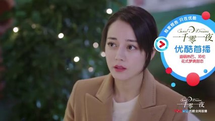 一千零一夜第45-46集 一千零一夜45-46 預告