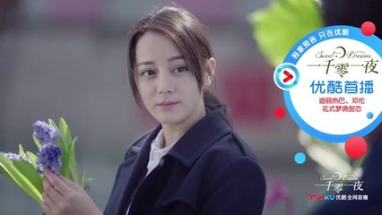 一千零一夜45-46 一千零一夜第45-46集 預告3