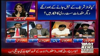 2V2 On Waqt News – 19th July 2018