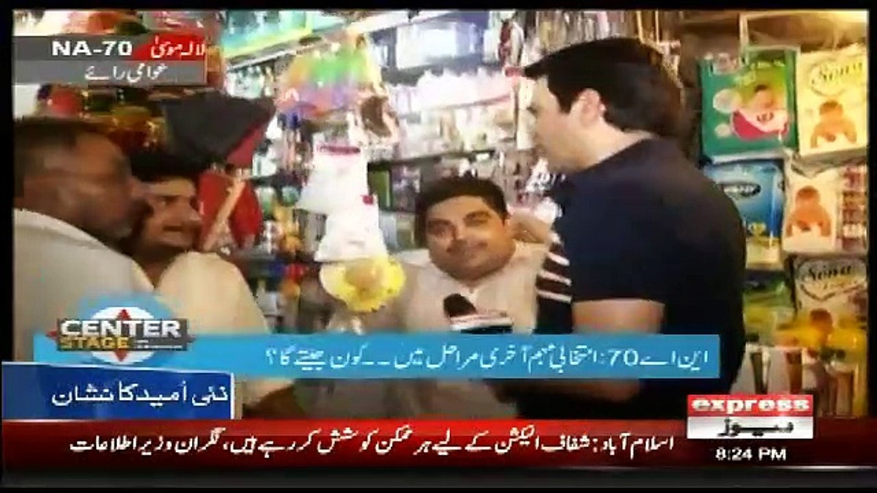 Center Stage With Rehman Azhar - 19th July 2018