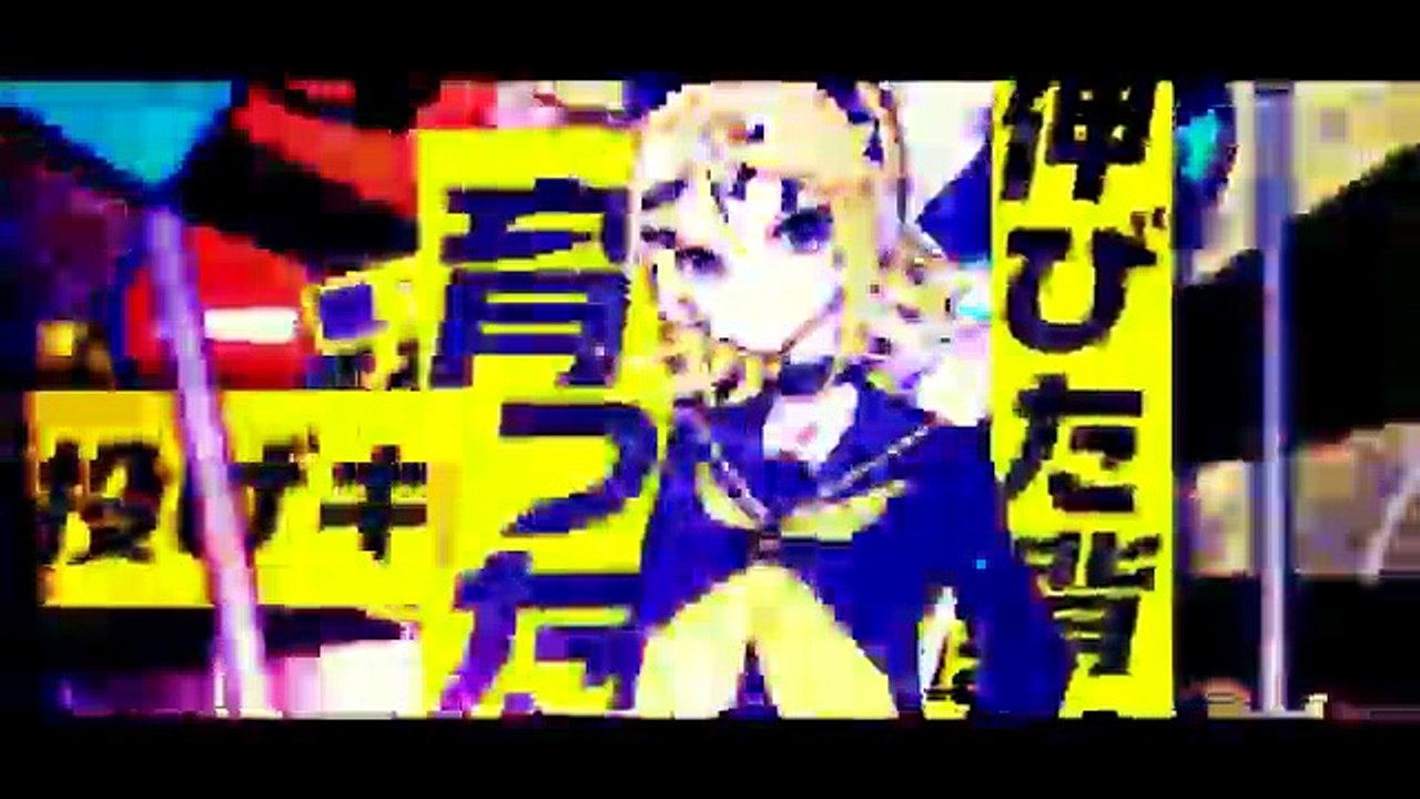 劣等上等 歌ってみたのはメガテラ・ゼロ