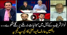 Arif Bhatti's riveting comment on Nawaz's complaining for lack of facilities in prison