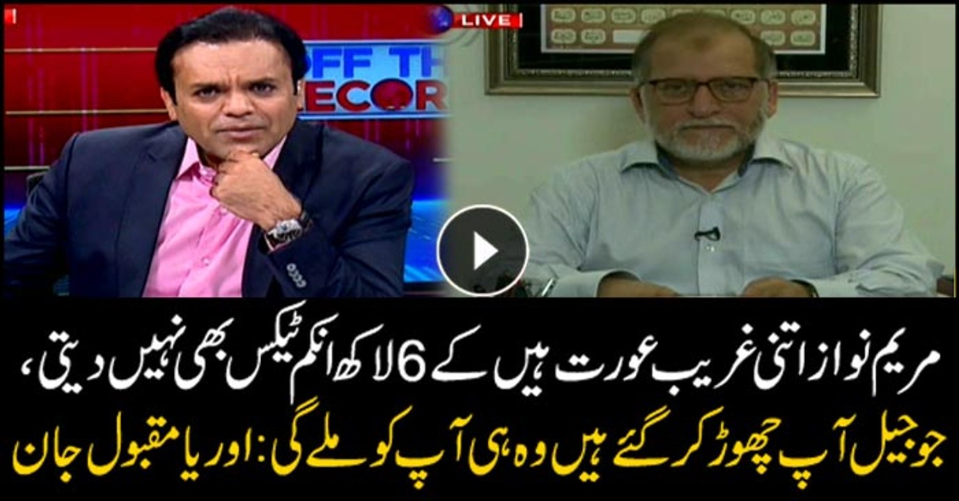 Maryam so poor that she doesn't give even Rs0.6 mn tax: Orya Maqbool Jan