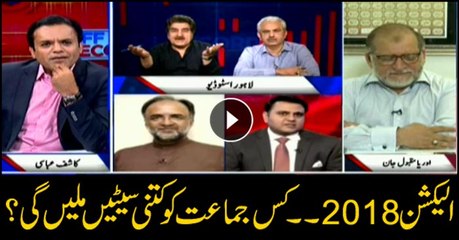 Elections 2018: Which party to bag how much seats?