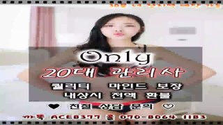 춘천출장마사지//카톡ACE8377//O7O_8O64_1183【국내1위】전국24시 춘천출장마사지★화끈한관리사 춘천출장안마 춘천출장안마√춘천출장업소≡춘천출장업소●춘천출장업소