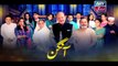 Aangan Episode 12 - on ARY Zindagi in High Quality 19th July  2018