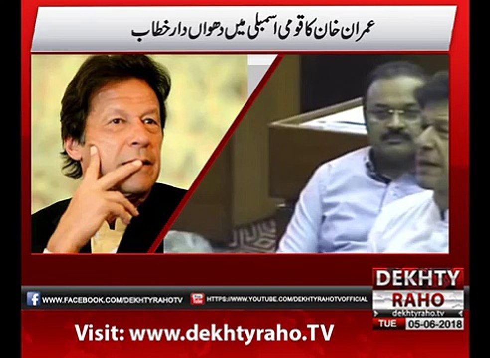 Very emotional and heart touching speech of PTI...