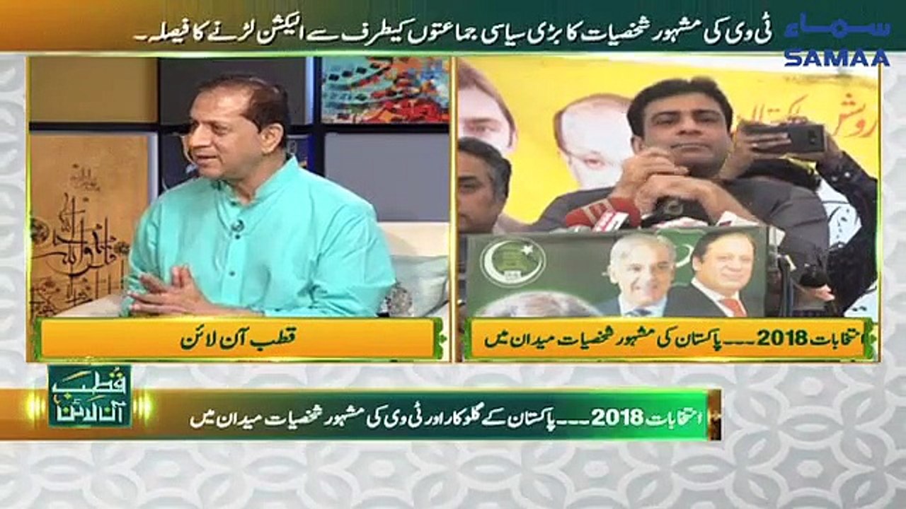 Jawad Ahmad Explains 50K PKR