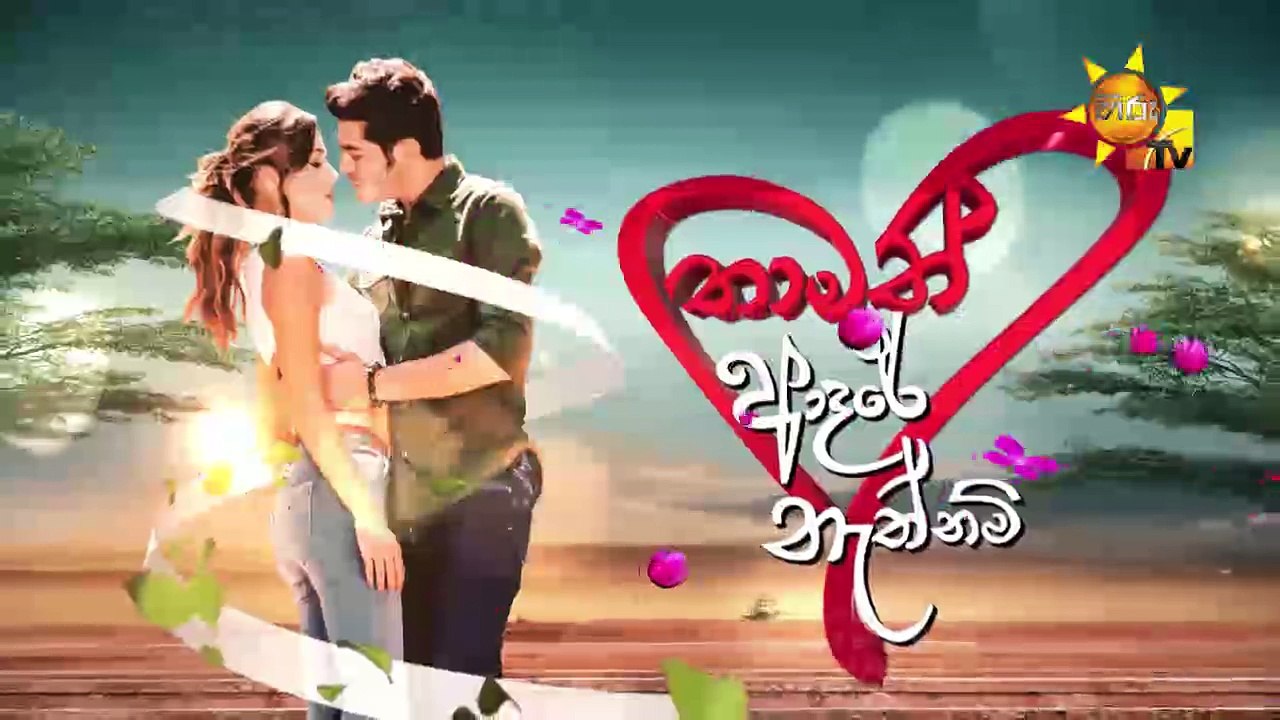 Tham - Episode 109
