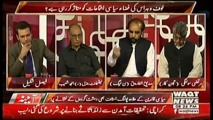 Aina – 19th July 2018