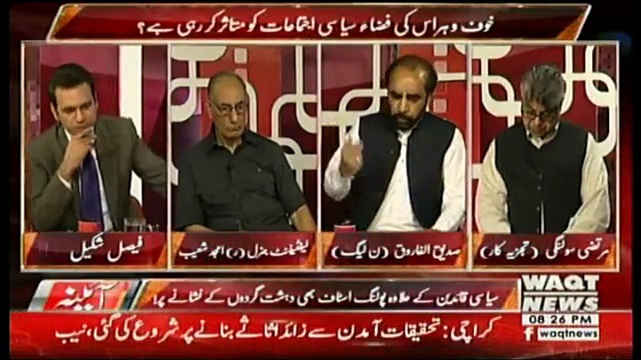 Aina – 19th July 2018