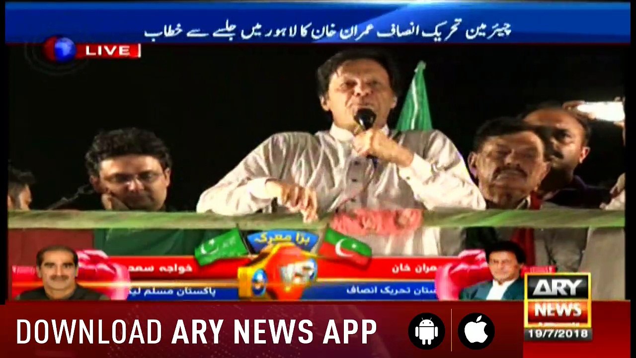 News @ 9 - 19th July 2018