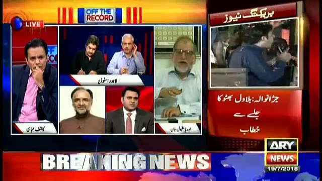 Maryam Nawaz Is So Poor That She Doesn't Give Even Rs0.6 Mn Tax- Orya Maqbool Jan