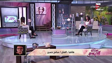 سامح حسين يكشف سر الـنيولوك الجديد