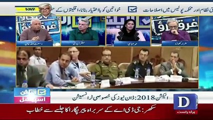 Sanghar Me Vote Ko Kiya Izat Di Jarahi Hai Wusatullah khan Ne Eham Khabar Sunadi