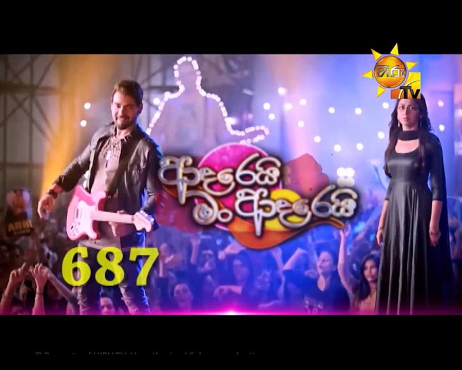 Adarei - Episode 687