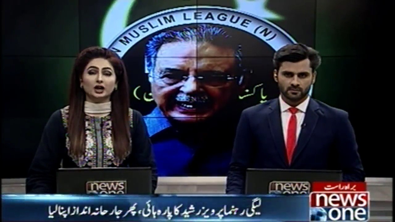 Maryam met Nawaz today for first time since arrest, laments Pervaiz Rasheed