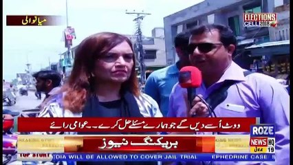 Kalam Aur Kalaam – 19th July 2018