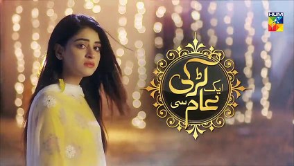 Aik Larki Aam Si Episode #20 HUM TV Drama 16 July 2018