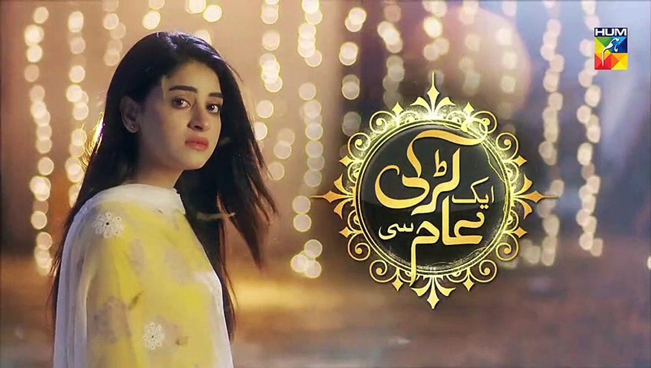 Aik Larki Aam Si Episode #19 HUM TV Drama 13 July 2018