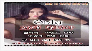 울산출장안마//카톡ACE8377//O7O_8O64_1183【국내1위】전국24시 울산출장마사지★최강미녀 울산출장안마 울산출장안마∀울산출장업소⊂울산출장아가씨◇울산출장마사지