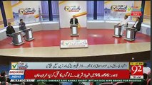 Students Badly Insult Miftah Ismail ,,