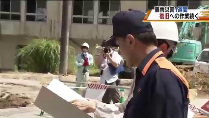 20180713村岡知事が山口県内の被災地視察