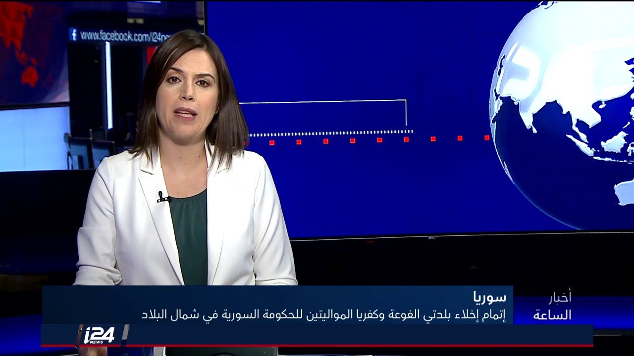 أخبار الساعة - نشرة التاسعة والنصف 19/7/2018