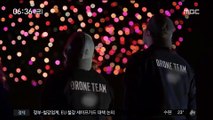 [별별영상] 2,018대 드론 비행쇼…'세계 신기록' 탄생