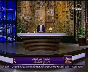 بشير التابعى: أزمتى انتهت ونحن فى دولة قانون