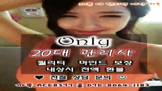 수원출장마사지//카톡ACE8377//O7O_8O64_1183【국내1위】전국24시 수원출장안마★아이돌급관리사 수원출장마사지 수원출장마사지♂수원출장아가씨◁수원콜걸⌒수원출장아가씨