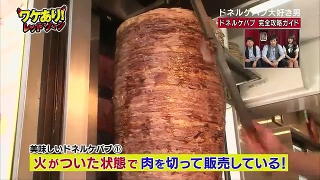 ワケあり!レッドゾー 180719