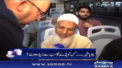Aap Bethay Metro Mein Hain Tu Vote PTI Ko Kyon Do Gae? Nadeem Malik to Voters